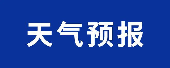 入铜陵！一教师拟获全国表彰！警惕！出现一种新型诈骗方式！ayx爱游戏app【铜陵头条0902】又一知名奶茶店将首(图6)