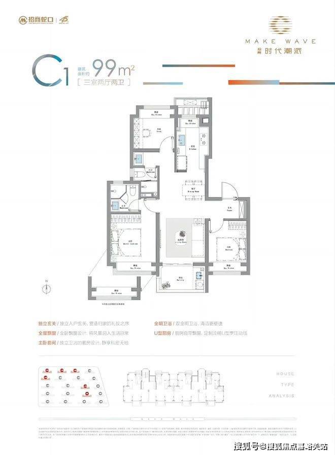 (招商时代潮派)网站--AYX爱游戏招商时代潮派(图12)