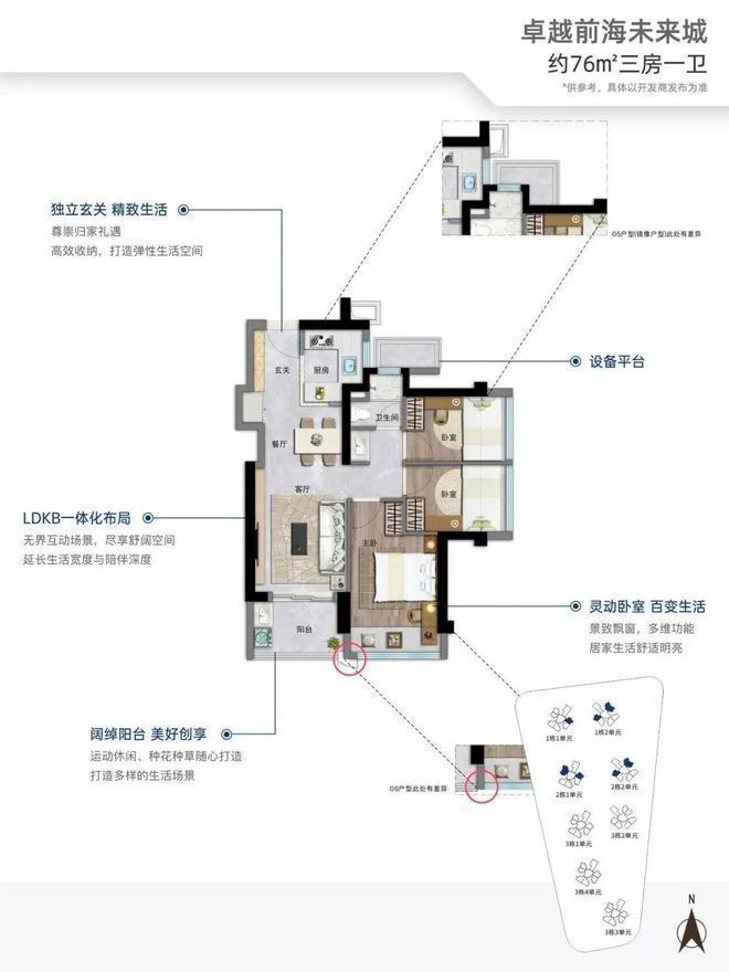 盘地铁是重要的出行方式靠近房子AYX爱游戏会展湾临近地铁站楼(图4)