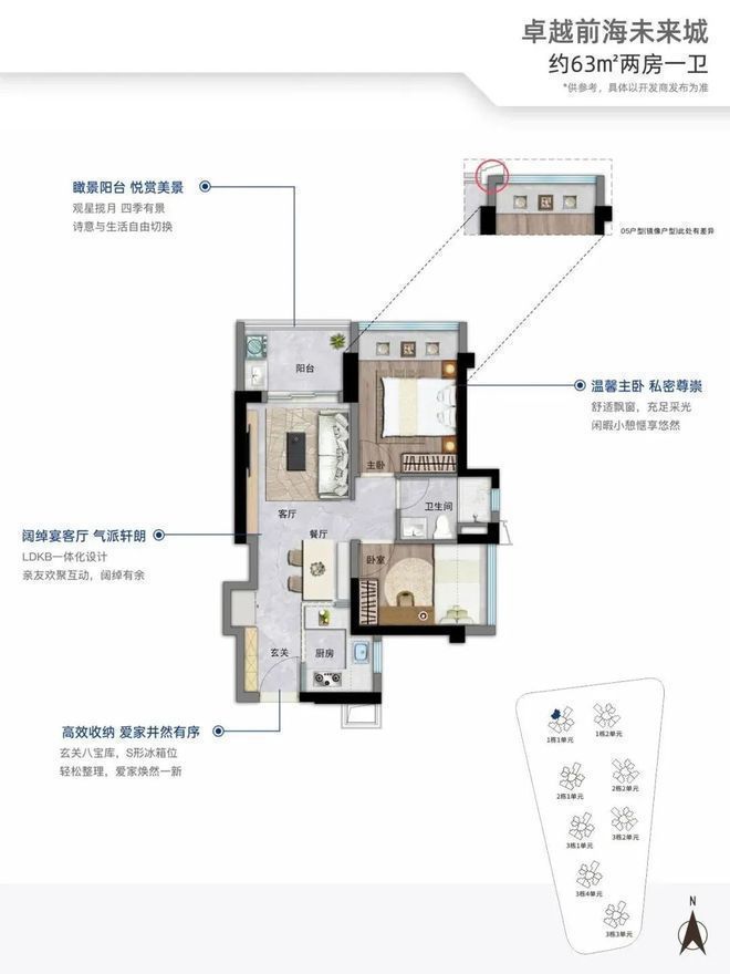 盘地铁是重要的出行方式靠近房子AYX爱游戏会展湾临近地铁站楼(图5)