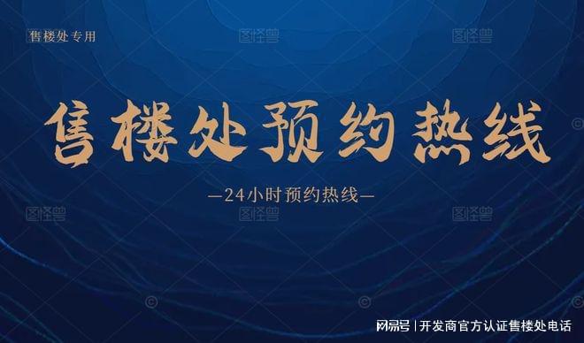 盘地铁是重要的出行方式靠近房子AYX爱游戏会展湾临近地铁站楼(图1)