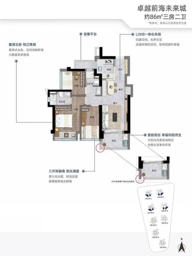 盘地铁是重要的出行方式靠近房子AYX爱游戏会展湾临近地铁站楼(图3)