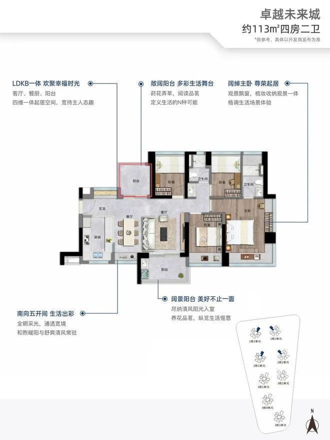 盘地铁是重要的出行方式靠近房子AYX爱游戏会展湾临近地铁站楼(图8)