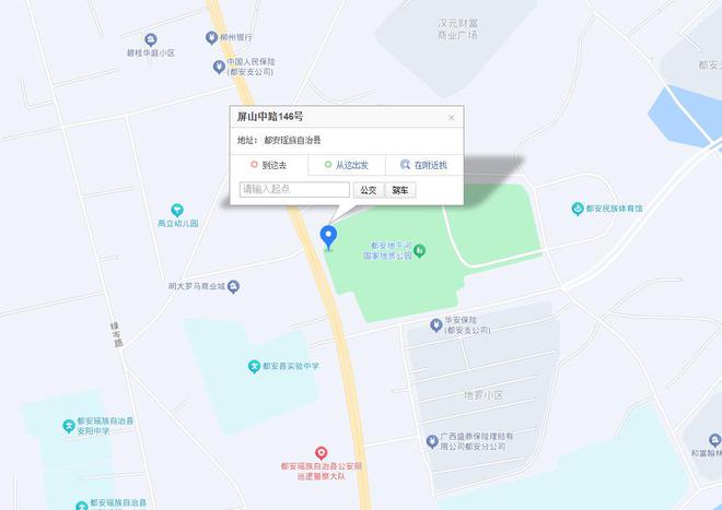 房拍卖7人抢着买拍出211万高价爱游戏app体育河池都安一栋自建(图2)