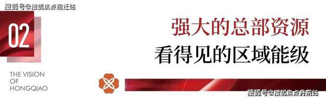 布)网站-虹桥四季楼盘百科-上海房天下爱游戏(ayx)华发虹桥四季(售楼处发(图20)