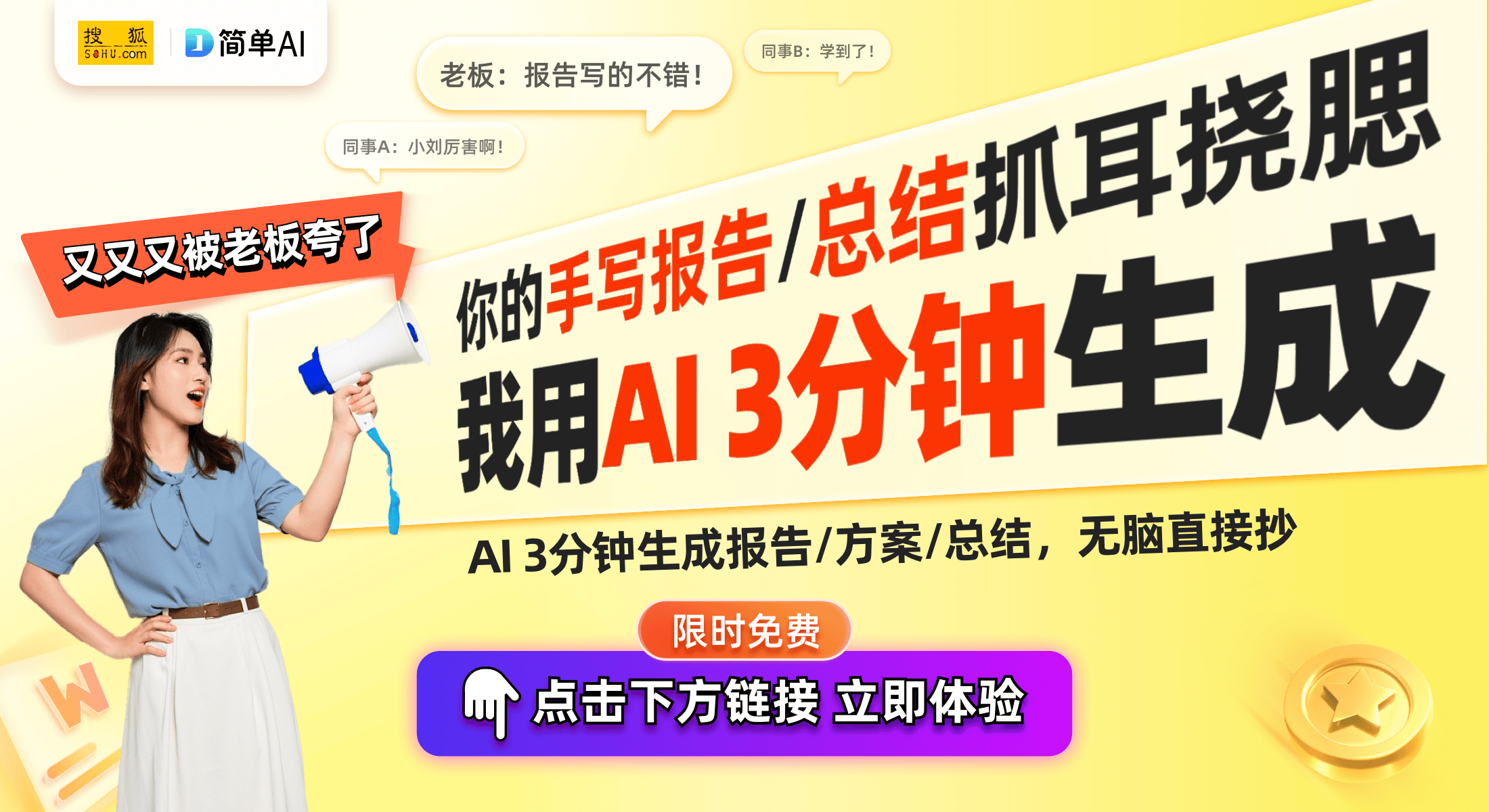 W9：390元的高性价比迷你冰箱节能又实用爱游戏网站入口海尔BC-42GHSDE